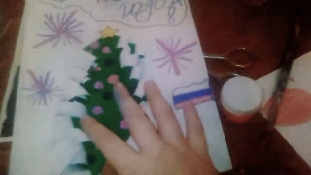 Мои новогодние рисунки! смотреть онлайн