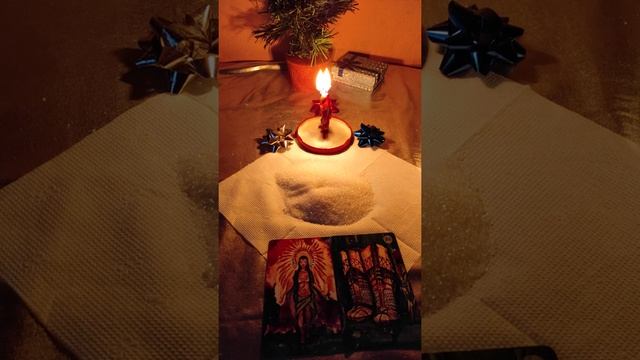 Программная свеча на работу и улучшение ситуации на работе существующей ???? смотреть онлайн