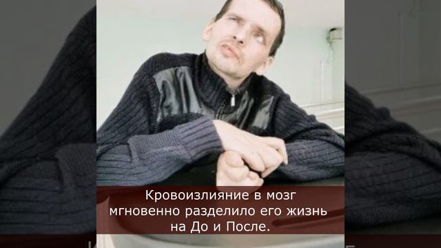 Он прикован к инвалидному креслу, а жена с сыном живут отдельно: как сейчас выглядит Алексей Янин? смотреть онлайн