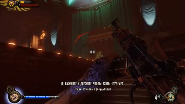 BioShockInfinite part 4-2 (поиск Чань Линя и ниожыданый сурпрайз) смотреть онлайн