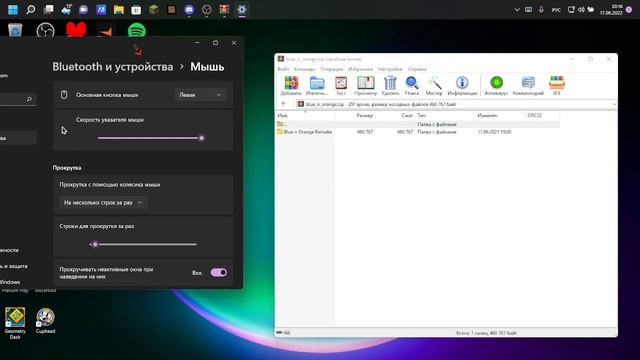 Великолепный туториал как поменять курсор мыши смотреть онлайн