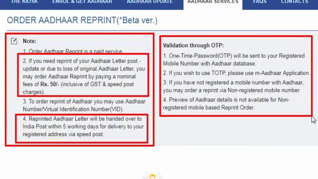 Aadhar card download new update 2019 without registered mobile number in Bengali смотреть онлайн