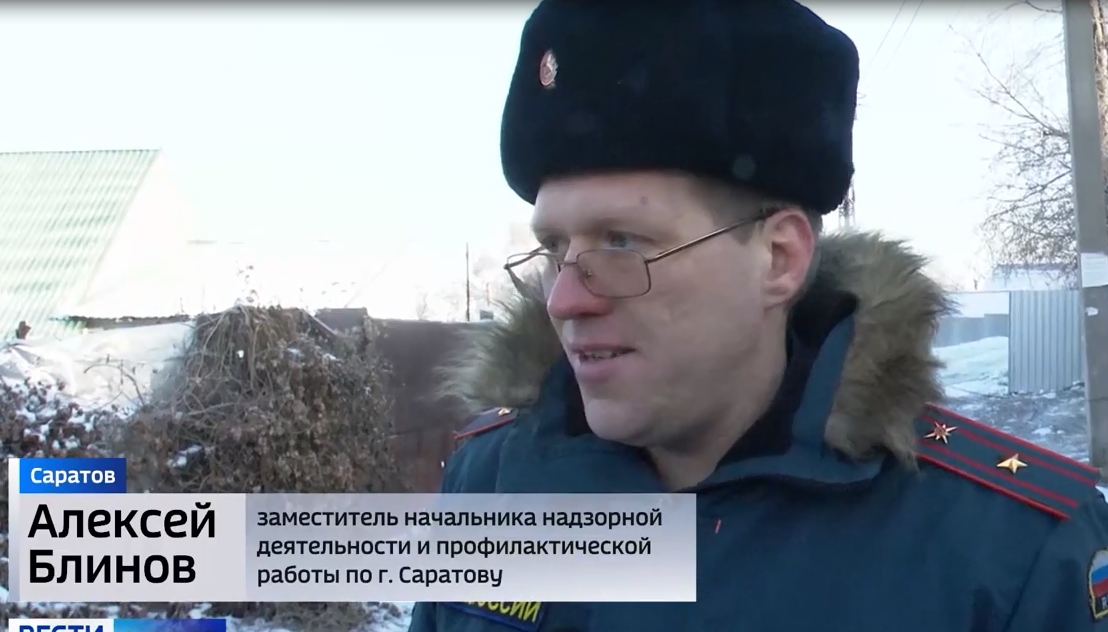 Репортаж ГТРК Саратов о рейде по домам с печным отоплением смотреть онлайн