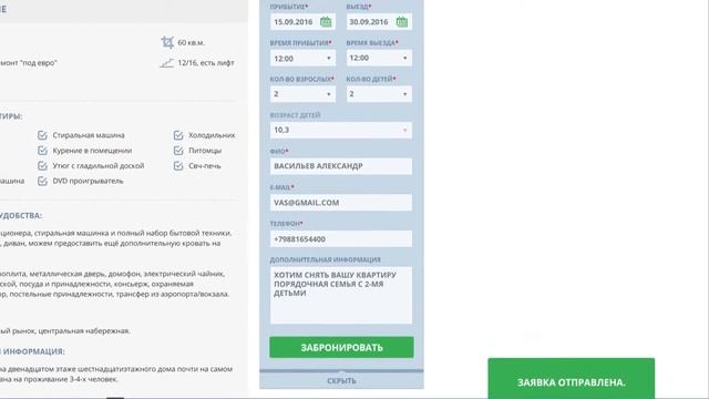 Рекламный ролик видео рисованное мультик сделать создать смотреть онлайн