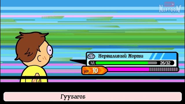 Pocket Mortys Прохождение на русском #6 ✅ РИК - ФАНАТ МОРТИ! смотреть онлайн