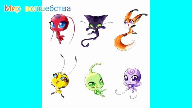 Заставки на телефон с квами из Леди Баг и Супер-Кот смотреть онлайн