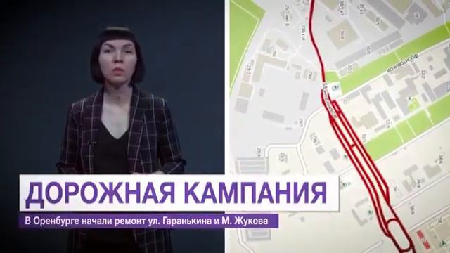 Оренбург - ТК Город смотреть онлайн
