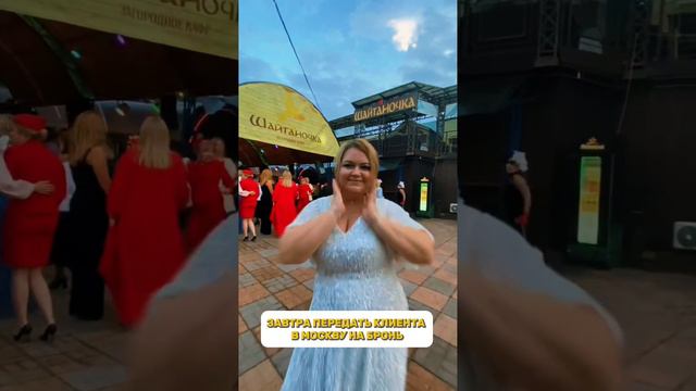 Этажи Стерлитамак