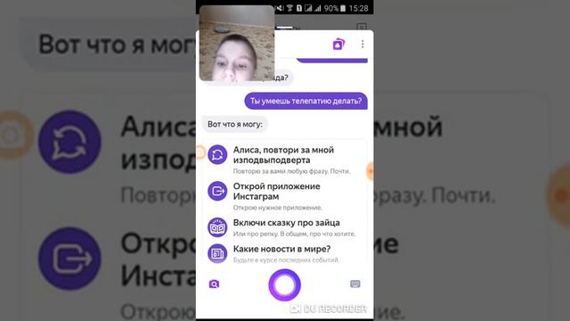 Замечательно поговорил с Алисой смотреть онлайн