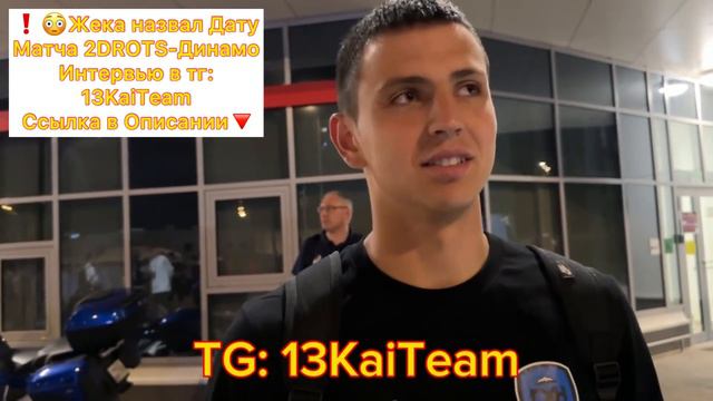 ❗️«В 2DROTS ОТ МЕДИЙНОЙ КОМАНДЫ ОДНО НАЗВАНИЕ!» — ИГРОК САХАЛИНА смотреть онлайн