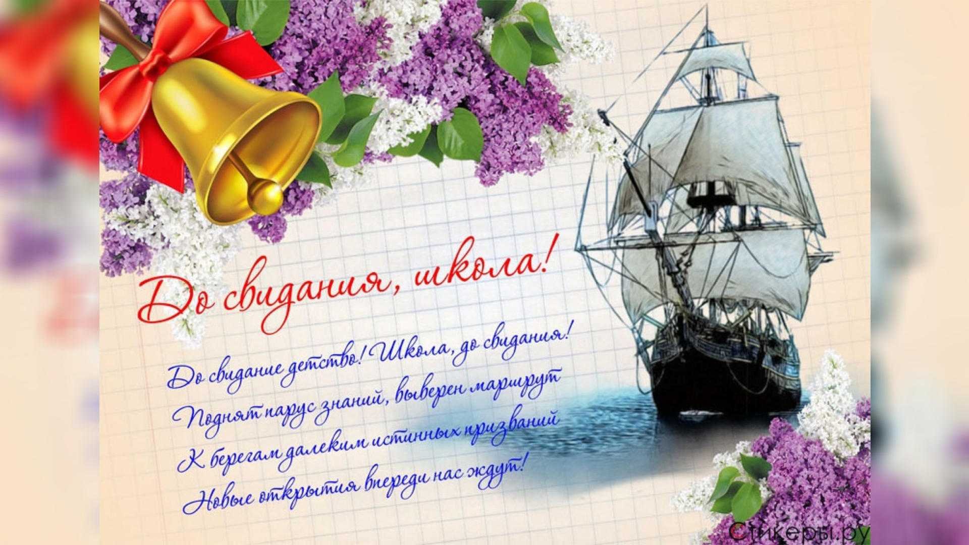 Выпускной 2024 в ДХШ г. Апшеронска. Видео об учениках школы смотреть онлайн