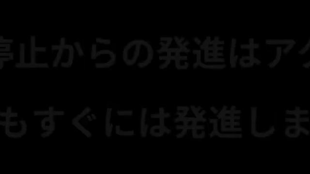 三菱・デリカD5 発進に不満（Dissatisfied with Mitsubishi Delica D5 start） смотреть онлайн