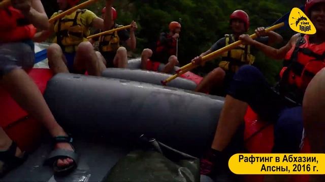 Рафтинг на надувных рафтах Тайм Триал. Абхазия, Апсны смотреть онлайн