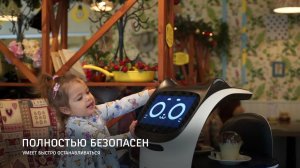 SPI Белла бот в детском кафе