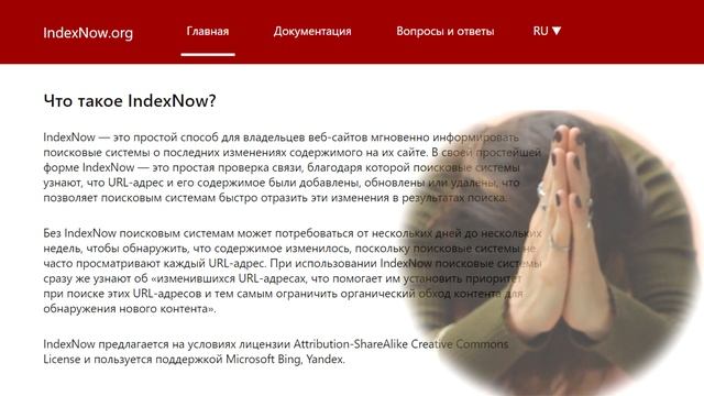 SEO: Как ускорить индексацию сайта. Продвижение сайта 2021. смотреть онлайн