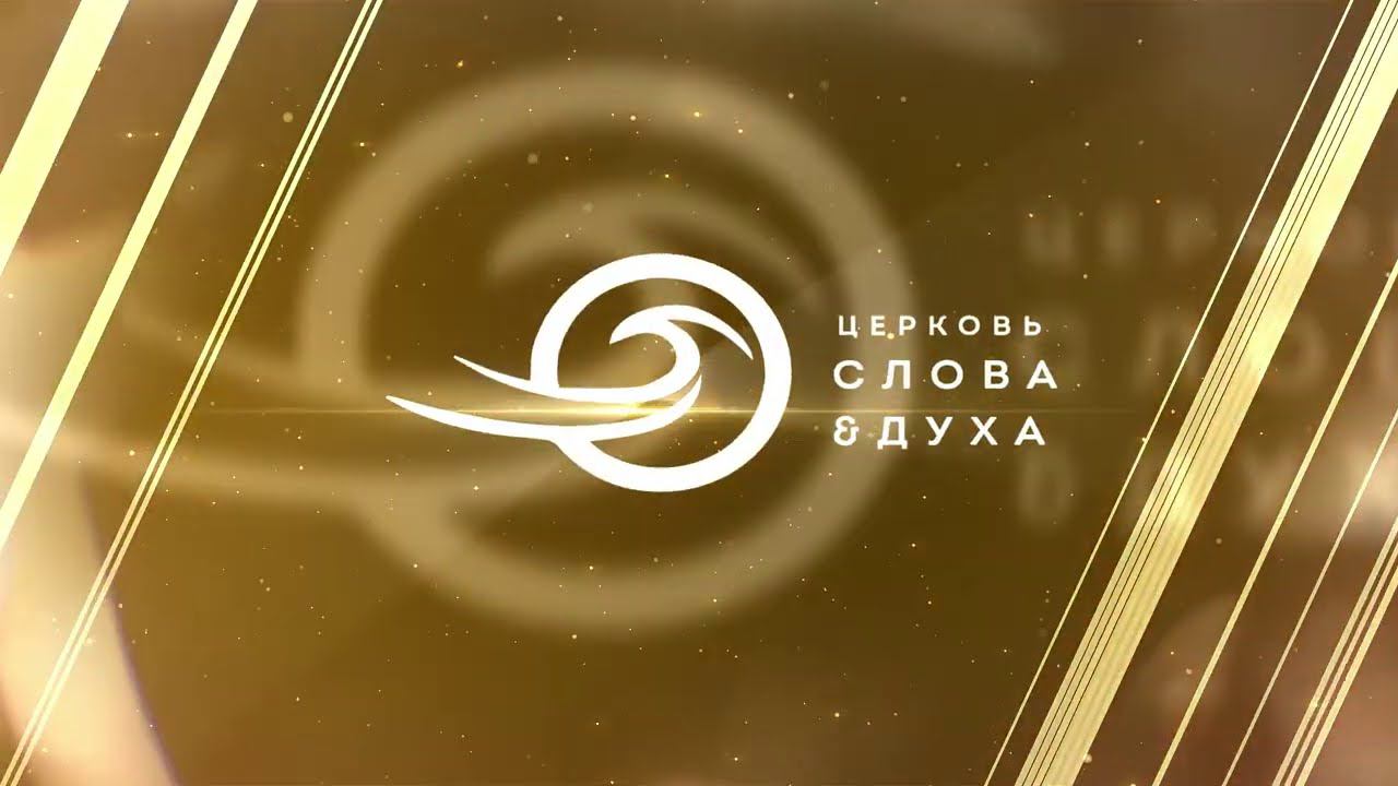 Евгений Никошенко - Микс духовного и физического смотреть онлайн