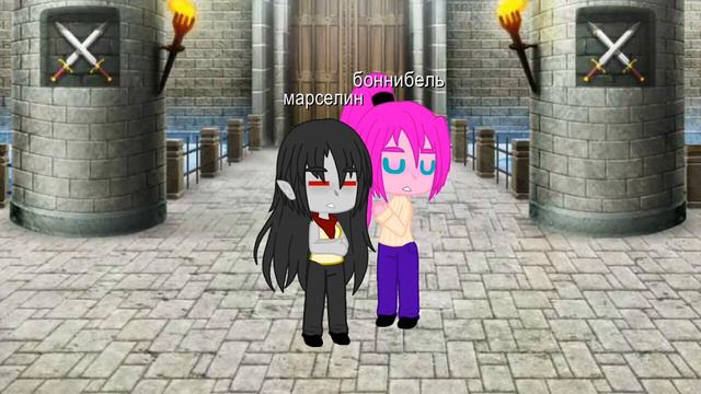 не дай бог. мне жаль Марселин смотреть онлайн