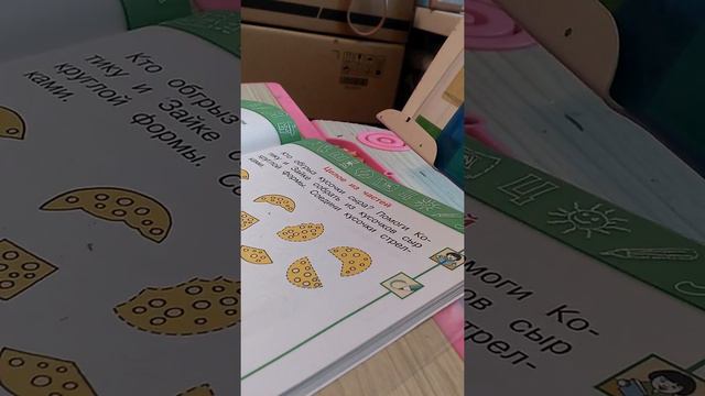 Кира делает школьные не доденые уроки смотреть онлайн