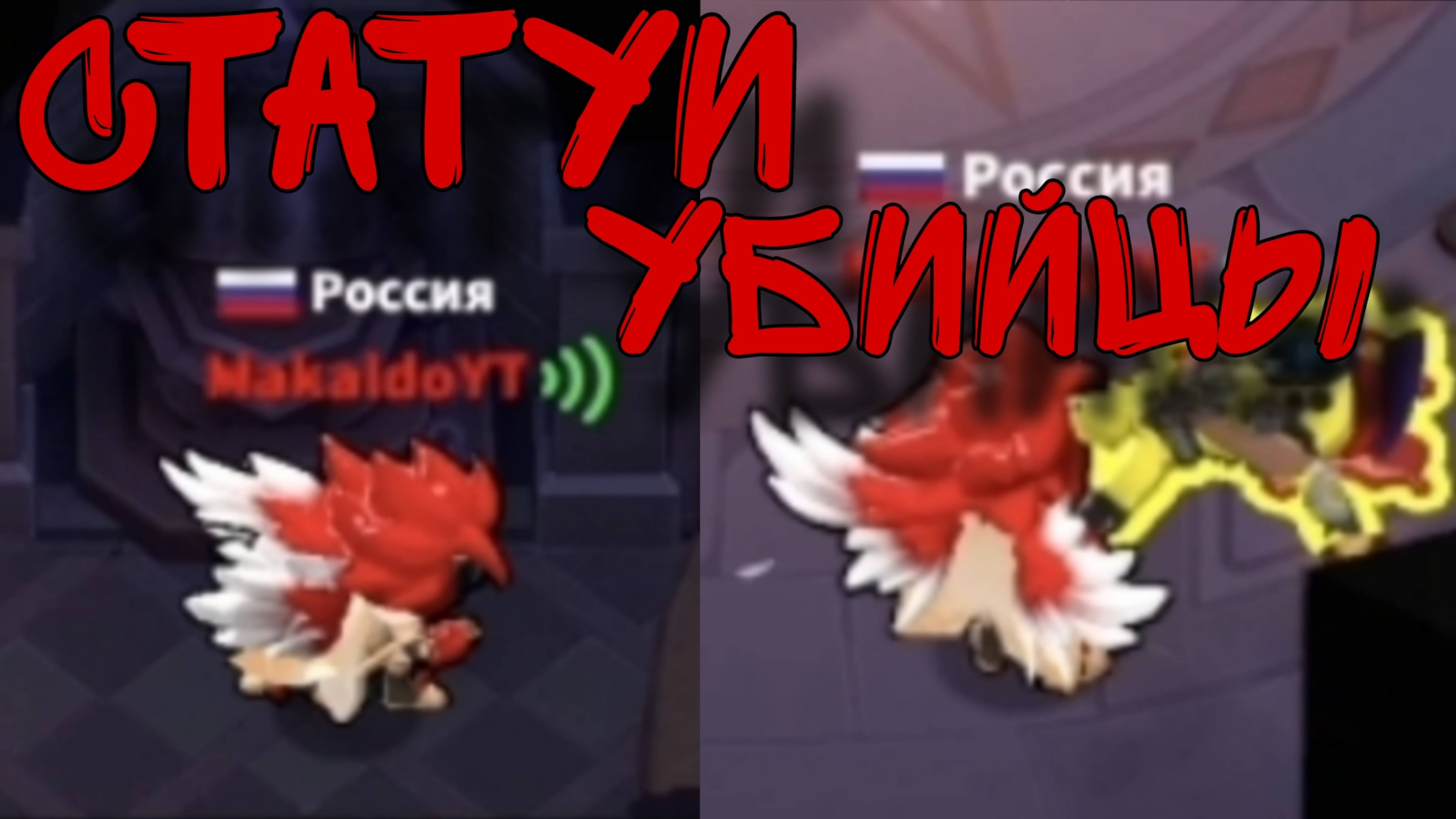 В супер сас стоит статуя у статуи нету... смотреть онлайн