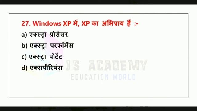 Cpct exam | Important question for cpct | cpct complete guide | Part - 8 смотреть онлайн