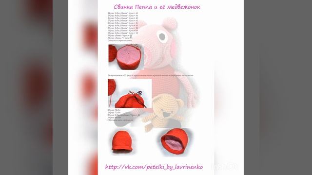 Мк Свинка Пеппа смотреть онлайн