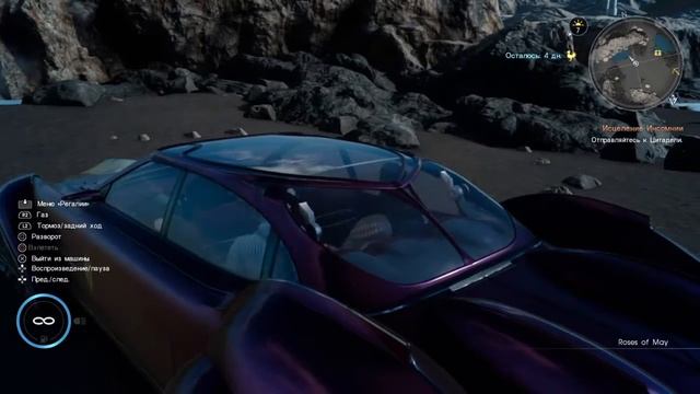 FINAL FANTASY XV Секретное подземелье смотреть онлайн