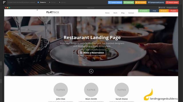Landing Pages Builder - легкий конструктор одностраничных сайтов смотреть онлайн