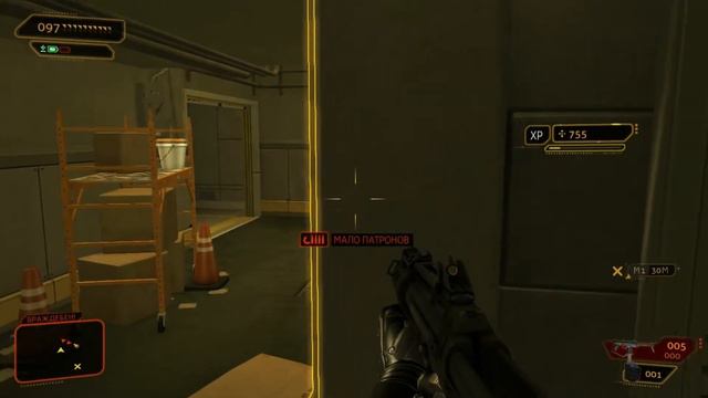 Deus Ex: Human Revolution - МНОГО МЯСА #19 смотреть онлайн