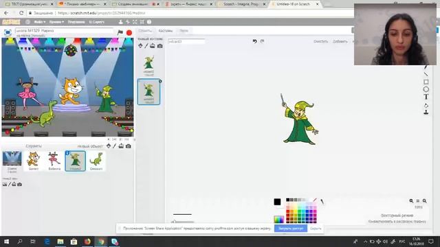 Создаем анимацию в Scratch смотреть онлайн