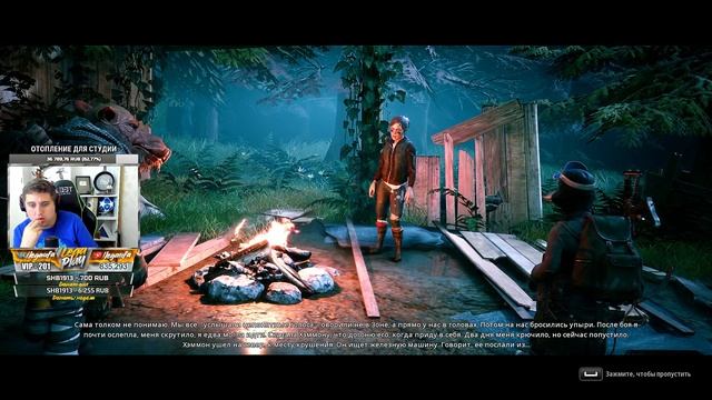 Mutant Year Zero: Road to Eden ➤ Прохождение, Часть 1 ➤ КОМАНДА МУТАНТОВ! смотреть онлайн