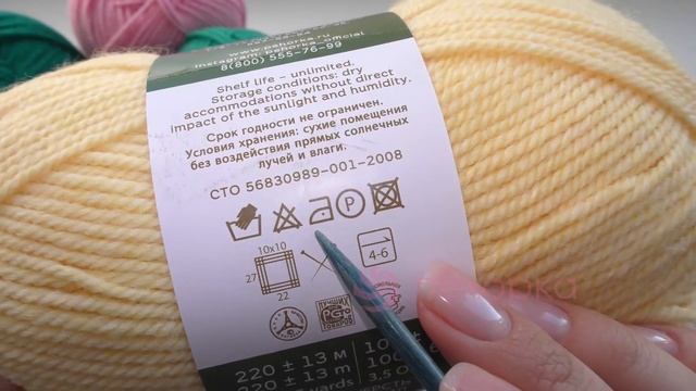 Народная пряжа. Пехорка смотреть онлайн