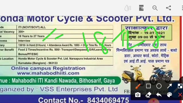 Honda motorcycle & Scooter Pvt Ltd job | ITI campus placement Bihar | ITI campus interview | ITI смотреть онлайн