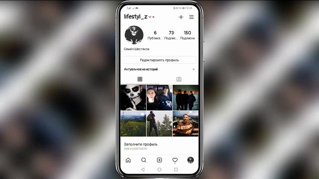 Как в Инстаграме найти контакты из телефона по номеру смотреть онлайн