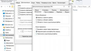 Как установить игру БЕЗ ПАРОЛЯ АДМИНИСТРАТОРА.