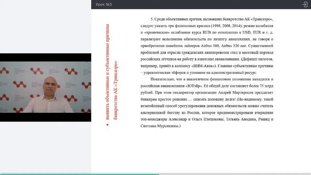 Курсовая работа: пишем вместе! Урок 05 смотреть онлайн
