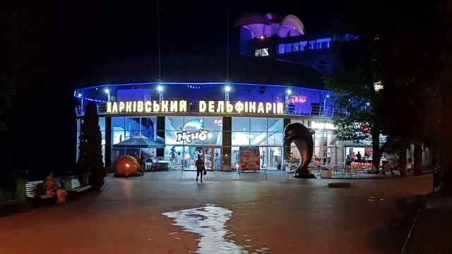 С днем рождения любимый Харьков! смотреть онлайн