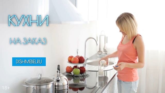 Кухня своими руками? Не стоит! смотреть онлайн