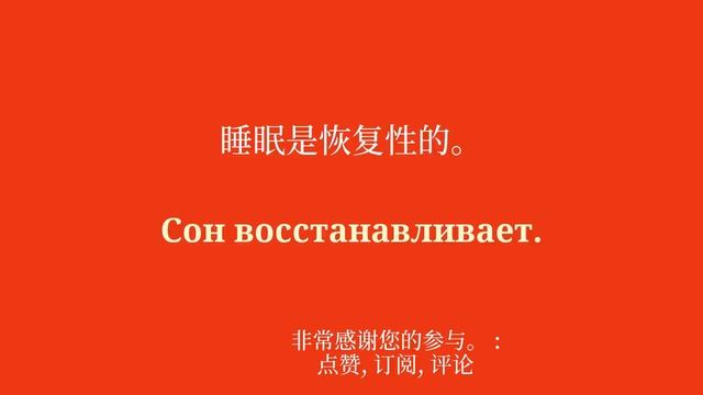 400个英语单词及其句子学习：同样万无一失的方法 смотреть онлайн