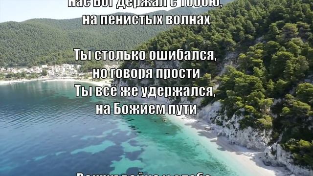 Маленький кораблик. Елена Ваймер смотреть онлайн