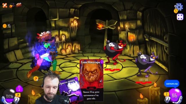 Doors of Insanity → ПОЧТИ ПОЛНЫЙ АНАЛОГ SLAY THE SPIRE ► СТРИМ-ОБЗОР ◄ смотреть онлайн