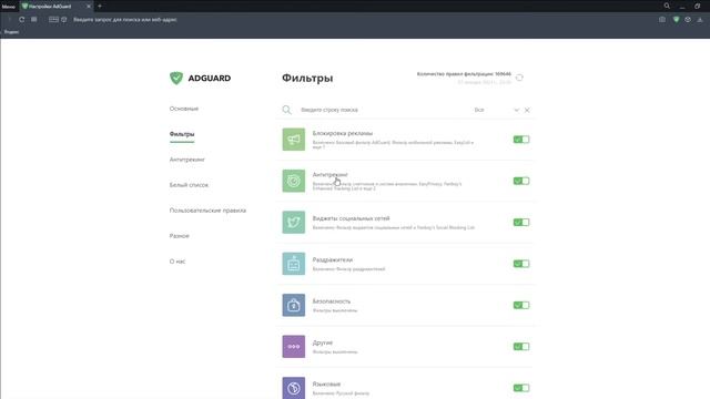 Как обойти АНТИ-АДБЛОК на АТЕРНОС | aternos без рекламы! | #атернос смотреть онлайн