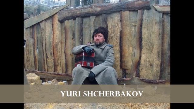 Chant cosaque - Имел я деньги пребольшие par Yuri Shcherbakov смотреть онлайн