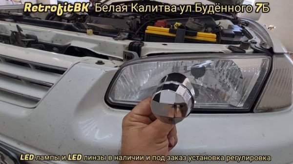 Toyota Camry Gracia мини линзы F40 доработанные. Мини линзы H4 F40 на правый руль идеальное решение
