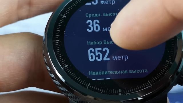 Xiaomi Amazfit Stratos 2 полная настройка и обзор II Они огонь смотреть онлайн