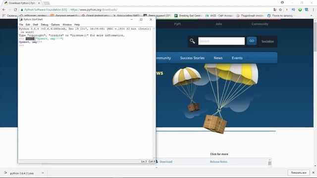 №1. Python уроки для начинающих, новичков и детей с нуля Введение Little Python смотреть онлайн