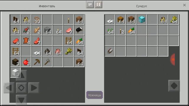 Я показываю свой мир смотреть онлайн