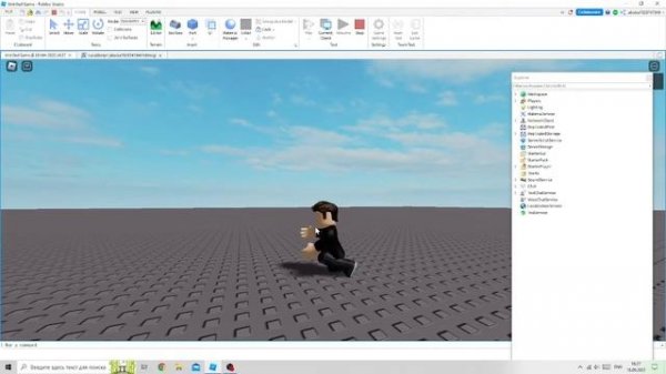 как сделать приседания в роблокс студио