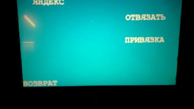 Yandex.Money Identification