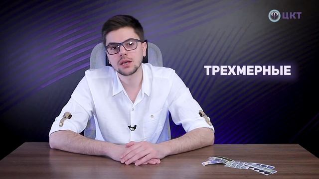 Голографические этикетки: основные виды, свойства, преимущества и сфера применения смотреть онлайн