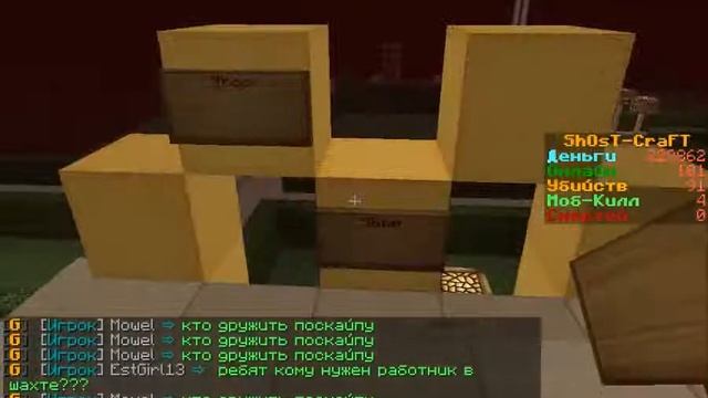 Обучалки minecraft #1:Как писать цветным на табличках?! смотреть онлайн